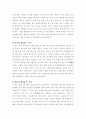 한국문화자원의이해2 ) 세시풍속 중 봄,여름,가을,겨울을 대표하는 세시풍속을 각각 1개씩 선택하여 초등학교 고학년에게 설명한다는 가정 하에 재미있고 쉽게 서술하세요 4페이지
