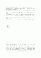 한국어음운론 ) 한국어는 형태적으로 조사와 어미가 발달한 교착어적인 특징을 가지고 있다 2페이지