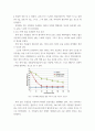 해양생명공학 ) 캡스톤 온라인 강의 내용을 토대로 해양생명공학-바이오소재 기술과 해양생문 생산 기술과의 조화를 이룰 수 있는 전략을 수립해보시오 7페이지