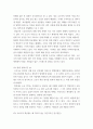 행정사례연구 ) 사례일지작성방법에 대해 기술하시오 4페이지