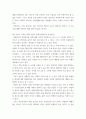 행정사례연구 ) 사례일지작성방법에 대해 기술하시오 6페이지