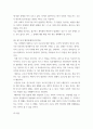 행정사례연구 ) 사례일지작성방법에 대해 기술하시오 7페이지