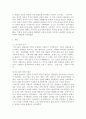 현대의 서양문화 ) 모더니즘 건축 이론과 포스트모더니즘 건축 이론이 발전하는(발전한) 역사적 배경에 대해 설명하고, 각각의 건축 이론이 보이는 특징에 대해 구체적인 건물들의 예를 들어 상술하시오 3페이지