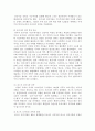 현대의 서양문화 ) 모더니즘 건축 이론과 포스트모더니즘 건축 이론이 발전하는(발전한) 역사적 배경에 대해 설명하고, 각각의 건축 이론이 보이는 특징에 대해 구체적인 건물들의 예를 들어 상술하시오 4페이지
