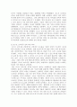 현대의 서양문화 ) 모더니즘 건축 이론과 포스트모더니즘 건축 이론이 발전하는(발전한) 역사적 배경에 대해 설명하고, 각각의 건축 이론이 보이는 특징에 대해 구체적인 건물들의 예를 들어 상술하시오 5페이지