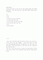 현대의서양문화 ) 모더니즘 건축 이론과 포스트모더니즘 건축 이론이 발전하는(발전한) 역사적 배경에 대해 설명하고, 각각의 건축 이론이 보이는 특징에 대해 구체적인 건물들의 예를 들어 상술하시오 2페이지
