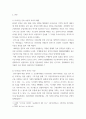 현대의서양문화 ) 모더니즘 건축 이론과 포스트모더니즘 건축 이론이 발전하는(발전한) 역사적 배경에 대해 설명하고, 각각의 건축 이론이 보이는 특징에 대해 구체적인 건물들의 예를 들어 상술하시오 3페이지