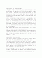 현대의서양문화 ) 모더니즘 건축 이론과 포스트모더니즘 건축 이론이 발전하는(발전한) 역사적 배경에 대해 설명하고, 각각의 건축 이론이 보이는 특징에 대해 구체적인 건물들의 예를 들어 상술하시오 4페이지