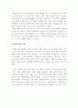 현대여가생활 ) 교과서 3장 입문자를 위한 필라테스 매트운동 10가지를 일주일간 해보고 다음의 질문에 답하시오 4페이지