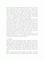 형사정책 ) 범죄학이론은 크게 고전주의 범죄학, 실증주의 범죄학, 그리고 비판범죄학의 3가지로 나누어진다 5페이지