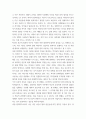 형사정책 ) 범죄학이론은 크게 고전주의 범죄학, 실증주의 범죄학, 그리고 비판범죄학의 3가지로 나누어진다 6페이지
