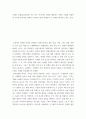 호텔경영 ) 국내외 호텔(등급무관)중 서로 다른 포지셔닝 전략을 활용하는 2개의 호텔을 선정하여 각각의 표적시장 전략과 포지셔닝 전략, 마케팅 믹스 전략을 제시하고 비교, 분석 2페이지
