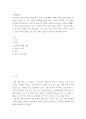 호텔경영론 ) 표적시장 전략은 어떠한 세분시장을 표적으로 선택했고, 해당 시장에 대한 차별화, 비차별화, 집중화 중 어떤 전략을 선택하였는지를 설명 2페이지