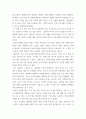 호텔경영론 ) 표적시장 전략은 어떠한 세분시장을 표적으로 선택했고, 해당 시장에 대한 차별화, 비차별화, 집중화 중 어떤 전략을 선택하였는지를 설명 4페이지