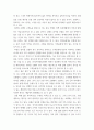 호텔경영론 ) 표적시장 전략은 어떠한 세분시장을 표적으로 선택했고, 해당 시장에 대한 차별화, 비차별화, 집중화 중 어떤 전략을 선택하였는지를 설명 6페이지