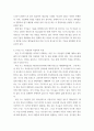환경과대체에너지 ) 다양한 비재생에너지 중 ‘치밀가스’에 대해서 서론, 본론 및 결론으로 나누어 논하시오 5페이지