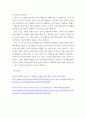 환경과대체에너지 ) 다양한 비재생에너지 중 ‘치밀가스’에 대해서 서론, 본론 및 결론으로 나누어 논하시오 9페이지