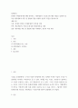 회계원리 ) 회계와 이해관계자에 대해 정의하고, 재무제표의 구성요소에 대한 개념을 설명하시오 2페이지