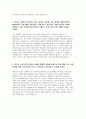 강원대학교병원 자기소개서 2023년 대비 2편 모음] 강원대학교병원 자소서 강원대학교병원 간호사 자기소개서 강원대학교병원의 핵심가치 중 조직 발전을 위해 가장 중요하다고 생각하는 것 강원대병원 채용 자소서 5페이지