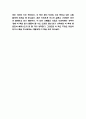 달러구트 꿈 백화점 핵심내용 요약과 책 내용 비판 및 달러구트 꿈 백화점 세계관분석과 기억에 남는 문장과 읽고 느낀점 - 달러구트 꿈 백화점 독후감,서평 6페이지