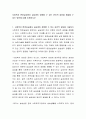 사회복지 현장실습에서 실습생이 경험할 수 있는 윤리적 갈등을 해결할 수 있는 방안에 대해 토론하시오 2페이지