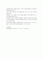 사회복지 현장실습에서 실습생이 경험할 수 있는 윤리적 갈등을 해결할 수 있는 방안에 대해 토론하시오 4페이지