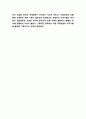 천변풍경 독후감,서평 6페이지