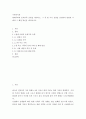 가족복지론 ) 현대사회의 문제가족 유형을 제시하고, 그 중 한 가지 유형을 선정하여 관련된 사례와 그 해결 방안을 제시하시오 2페이지