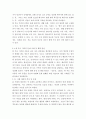 가족복지론 ) 현대사회의 문제가족 유형을 제시하고, 그 중 한 가지 유형을 선정하여 관련된 사례와 그 해결 방안을 제시하시오 4페이지