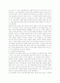 가족복지론 ) 현대사회의 문제가족 유형을 제시하고, 그 중 한 가지 유형을 선정하여 관련된 사례와 그 해결 방안을 제시하시오 5페이지
