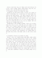 가족상담 및 치료 ) 보웬의 다세대 가족치료 강의에서 나타난 가족의 사례를 예시로 하여 자아분화 개념에 대해서 구체적으로 설명하시오 4페이지