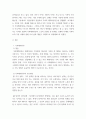 가족상담및치료 ) 가족체계이론에 대해서 설명한 후, 가족상담 및 치료 맥락에서 갖는 공헌점과 한계점 3페이지