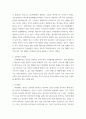 가족상담및치료 ) 가족체계이론에 대해서 설명한 후, 가족상담 및 치료 맥락에서 갖는 공헌점과 한계점을 서술하시오 4페이지