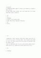 가족상담및치료 ) 보웬의 다세대 가족치료 강의에서 나타난 가족의 사례를 예시로 하여 자아분화 개념에 대해서 구체적으로 설명하시오 2페이지