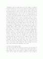 가족상담및치료 ) 보웬의 다세대 가족치료 강의에서 나타난 가족의 사례를 예시로 하여 자아분화 개념에 대해서 구체적으로 설명하시오 3페이지