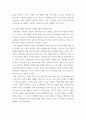 가족상담및치료 ) 보웬의 다세대 가족치료 강의에서 나타난 가족의 사례를 예시로 하여 자아분화 개념에 대해서 구체적으로 설명하시오 4페이지