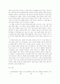 가족상담및치료 ) 보웬의 다세대 가족치료 강의에서 나타난 가족의 사례를 예시로 하여 자아분화 개념에 대해서 구체적으로 설명하시오 5페이지