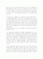 가족) 가족체계이론에 대해서 설명한 후, 가족상담 및 치료 맥락에서 갖는 공헌점과 한계점을 서술하시오 4페이지