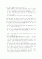 간호윤리와법 ) 설명 및 동의가 의미하는 바를 기술하고, 환자로부터 동의서를 받을 때 포함시켜야 하는 사항들을 나열하시오 3페이지