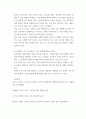간호윤리와법 ) 설명 및 동의가 의미하는 바를 기술하고, 환자로부터 동의서를 받을 때 포함시켜야 하는 사항들을 나열하시오 5페이지