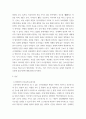 간호이론 ) 압델라의 간호문제 중심이론 중 21가지 간호문제목록 각 과제물 지정 유형에 따라 1) 제시된 이론에 대해 간략히 정리하고, 2) 대상자(당뇨병, 고혈압, 관절염, 암 환자 등 만성질환자) 1인을 선정 3페이지