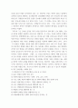 간호이론 ) 압델라의 간호문제 중심이론 중 21가지 간호문제목록 각 과제물 지정 유형에 따라 1) 제시된 이론에 대해 간략히 정리하고, 2) 대상자(당뇨병, 고혈압, 관절염, 암 환자 등 만성질환자) 1인을 선정 4페이지