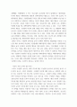 간호지도자론 ) 도출된 구성원 성숙도에 따라 그 집단에 적절한 지도자 행동 스타일을 결정하시오 5페이지