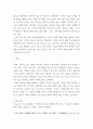 간호지도자론 ) 도출된 구성원 성숙도에 따라 그 집단에 적절한 지도자 행동 스타일을 결정하시오 8페이지