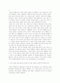 간호지도자론 ) 자신이 속해 있는 부서 (병동 또는 가족 등 어느 집단이든 상관없음)의 구성원 성숙도를 허시와 블랜차드의 상황모형에 근거하여 진단하시오 5페이지