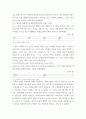 간호지도자론 ) 자신이 속해 있는 부서 (병동 또는 가족 등 어느 집단이든 상관없음)의 구성원 성숙도를 허시와 블랜차드의 상황모형에 근거하여 진단하시오 6페이지