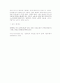 간호지도자론 ) 자신이 속해 있는 부서 (병동 또는 가족 등 어느 집단이든 상관없음)의 구성원 성숙도를 허시와 블랜차드의 상황모형에 근거하여 진단하시오 8페이지