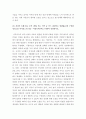 간호학 ) 자신이 속해 있는 부서 (병동 또는 가족 등 어느 집단이든 상관없음)의 구성원 성숙도를 허시와 블랜차드의 상황모형에 근거하여 진단하시오 4페이지