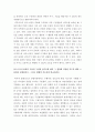 간호학 ) 자신이 속해 있는 부서 (병동 또는 가족 등 어느 집단이든 상관없음)의 구성원 성숙도를 허시와 블랜차드의 상황모형에 근거하여 진단하시오 5페이지