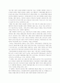 간호학특론 ) 모형 또는 주요 개념에 대해 설명하고, 각 유형에 따라 2) 급성 및 만성질환자 각각 1인씩 총 2인을 선정하고 대면 또는 비대면 인터뷰를 통해 인구사회학적, 생활 습관, 건강 문제 등 사례를 조사! 3페이지